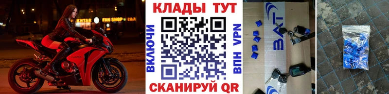 Купить наркотик аптеки Клинцы Alpha-PVP  Меф  Гашиш  Канабис  КОКАИН 