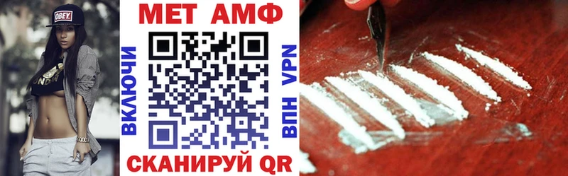 Амфетамин Premium  Клинцы 