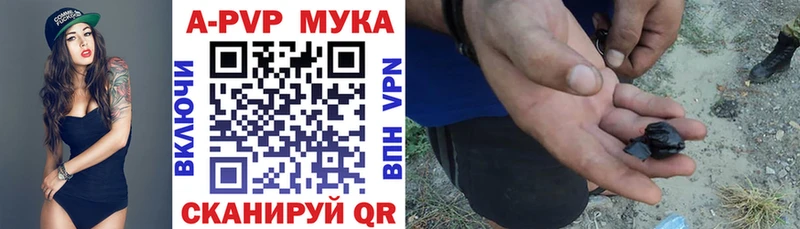Alfa_PVP Соль  купить наркоту  Клинцы 