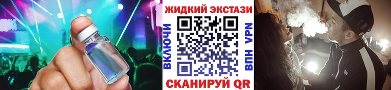 Бутират BDO 33%  Клинцы 