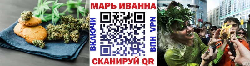 Cannafood марихуана  Клинцы 