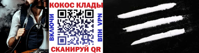 COCAIN Эквадор Клинцы