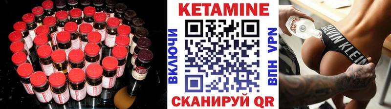 Кетамин ketamine мега сайт Клинцы