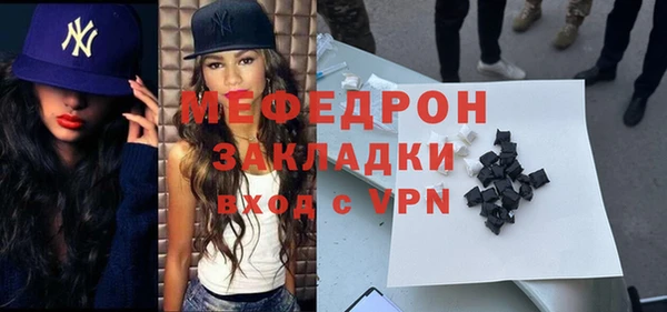 стафф Белоозёрский