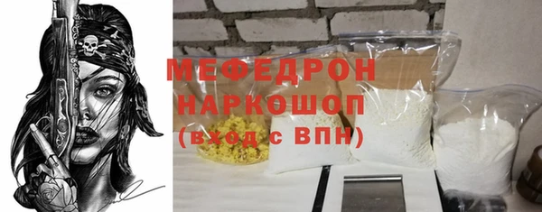стафф Белоозёрский