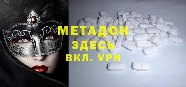 не бодяженный Богородск