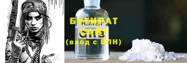 стафф Белоозёрский
