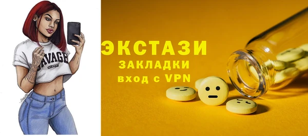 прущий лед Богданович