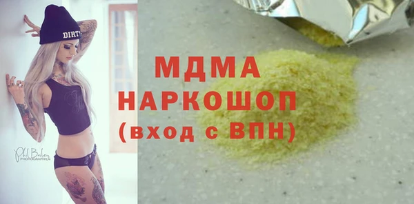 Альфа ПВП Беломорск