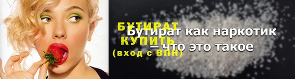 ALPHA PVP Белокуриха