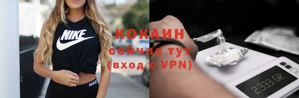 стафф Белоозёрский
