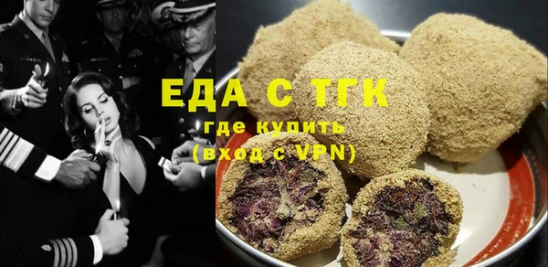 ALPHA PVP Белокуриха
