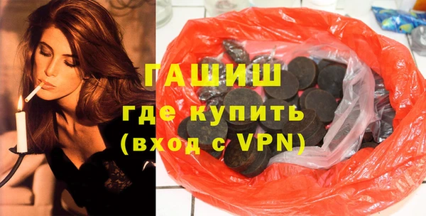 стафф Белоозёрский
