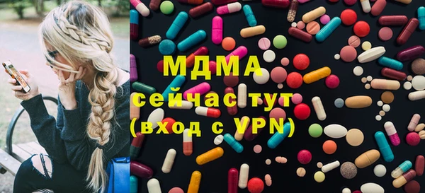 стафф Белоозёрский