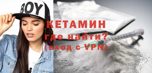 ALPHA PVP Белокуриха