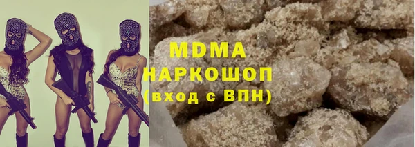 стафф Белоозёрский