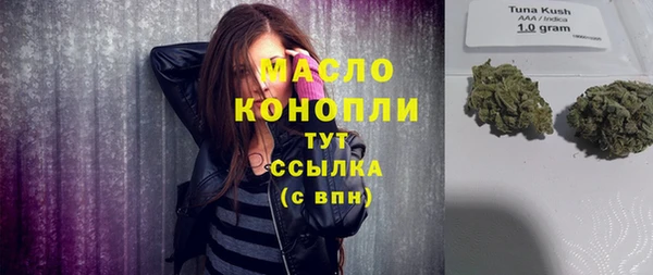 не бодяженный Богородск