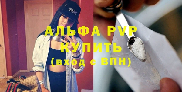 Альфа ПВП Беломорск