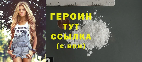ALPHA PVP Белокуриха
