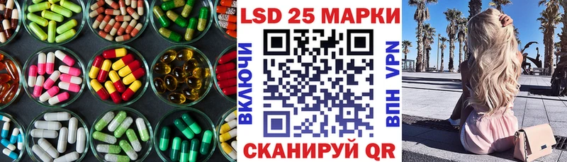 купить цена Клинцы LSD-25 экстази ecstasy