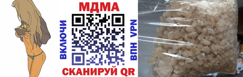 МДМА молли Клинцы