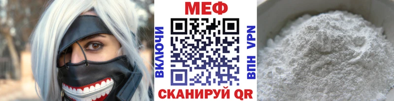 наркошоп  blacksprut как войти  сайты даркнета Telegram  Клинцы  МЕФ мяу мяу 