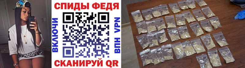 МЕТАМФЕТАМИН кристалл площадка наркотические препараты Клинцы