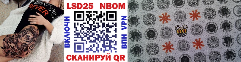Марки NBOMe 1,5мг что такое наркотик Клинцы