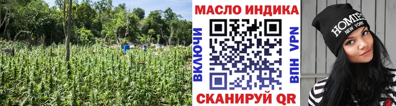 закладка  Клинцы  omg онион  Дистиллят ТГК вейп 
