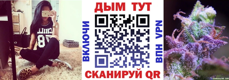 Шишки марихуана VHQ цена Клинцы